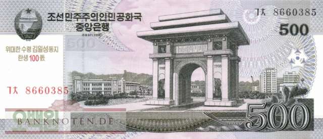 Nordkorea - 500  Won - 100 Jahre Kim Il Sung (#CS14_UNC)