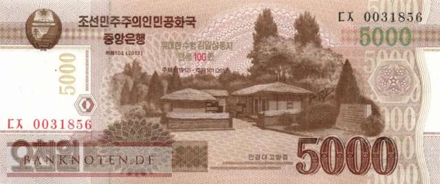 Korea North - 5.000  Won - 100 years Kim Il Sung (#CS18-1_UNC)