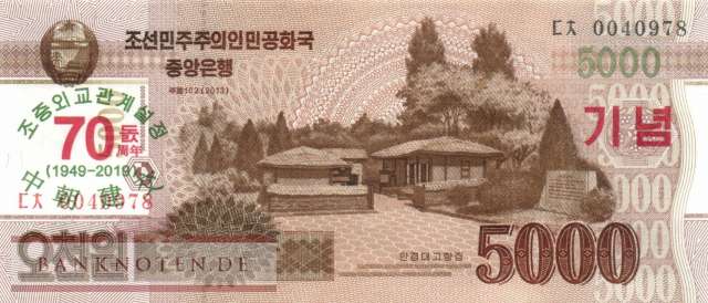 Korea North - 5.000  Won - 70 years... (#CS23_UNC)