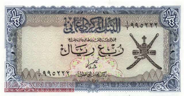 Oman - 1/4 Rial (#015a_UNC)