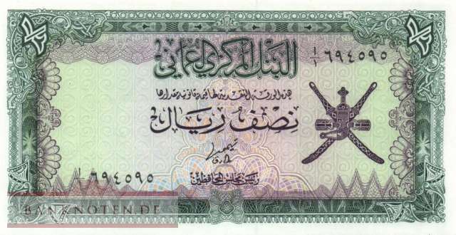 Oman - 1/2  Rial (#016a_UNC)