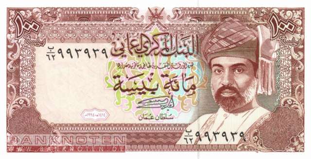 Oman - 100  Baisa (#022d_UNC)