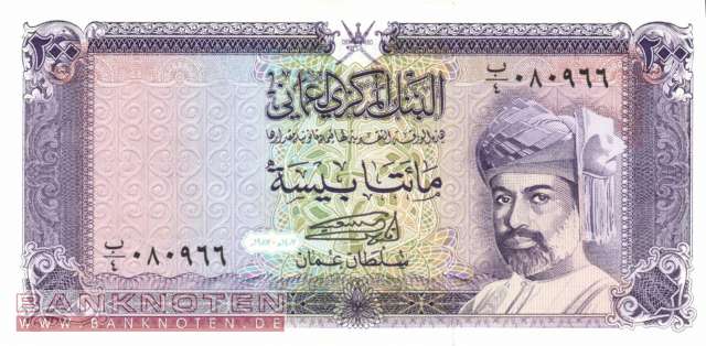 Oman - 200  Baisa (#023a_UNC)