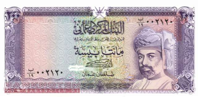 Oman - 200  Baisa (#023c_UNC)