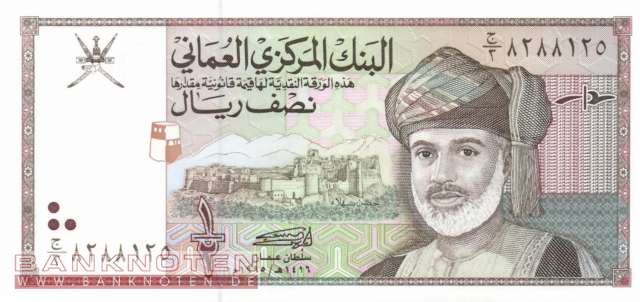 Oman - 1/2  Rial (#033_UNC)