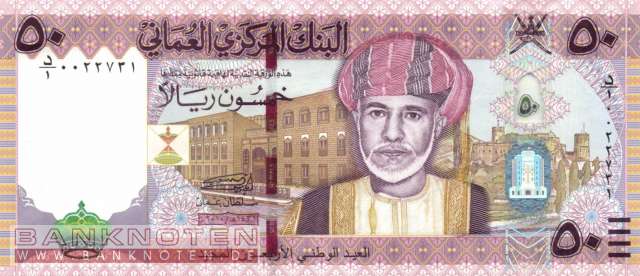 Oman - 50  Rials - Hybrid (#047a_UNC)