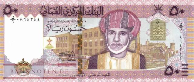 Oman - 50  Rials - Hybrid (#047b_UNC)