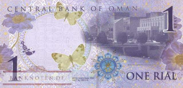 Oman - 1 Rial - corrected date (#048b_UNC)