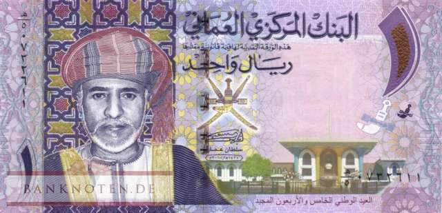 Oman - 1  Rial - corrected date (#048b_UNC)