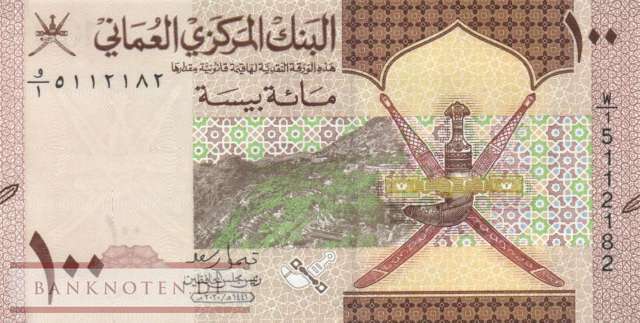 Oman - 100  Baisa (#049-1_UNC)