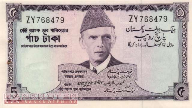 Pakistan - 5  Rupees (#015-UG5_UNC)