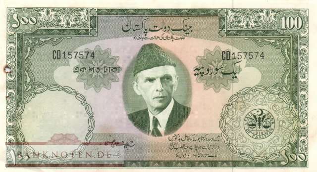 Pakistan - 100  Rupees (#018a-1_AU)
