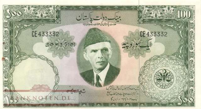 Pakistan - 100  Rupees (#018a-U1_UNC)