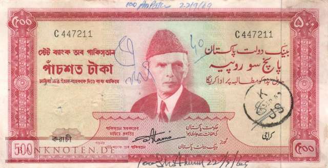 Pakistan - 500  Rupees (#019b1_G)