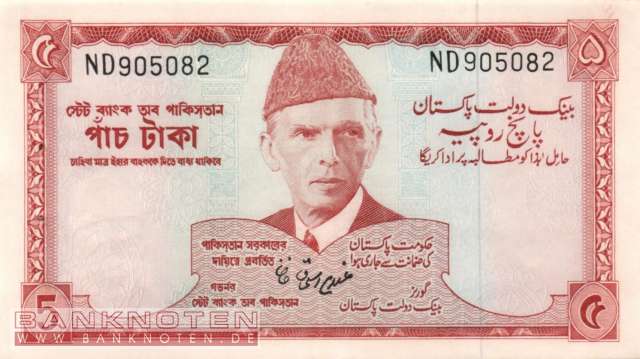 Pakistan - 5  Rupees (#020a_UNC)