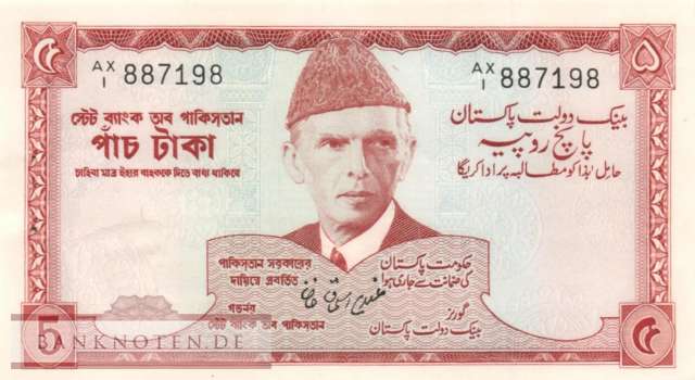 Pakistan - 5  Rupees (#020b_UNC)
