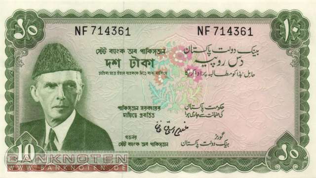 Pakistan - 10  Rupees (#021a_UNC)