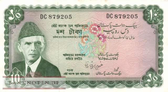 Pakistan - 10  Rupees (#021b_XF)