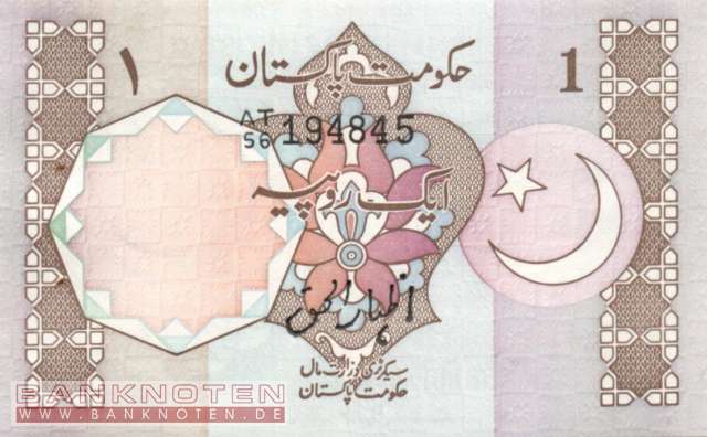 Pakistan - 1  Rupee (#027c_UNC)