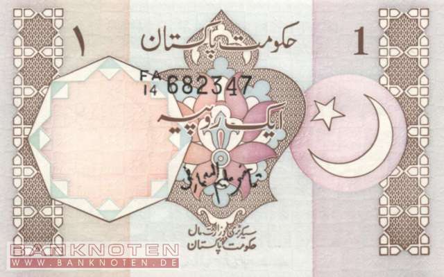 Pakistan - 1  Rupee (#027i_UNC)