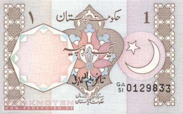 Pakistan - 1  Rupee (#027j_UNC)
