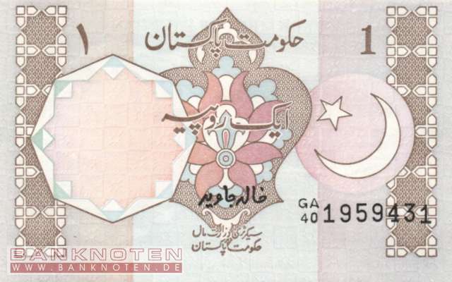 Pakistan - 1  Rupee (#027k_UNC)