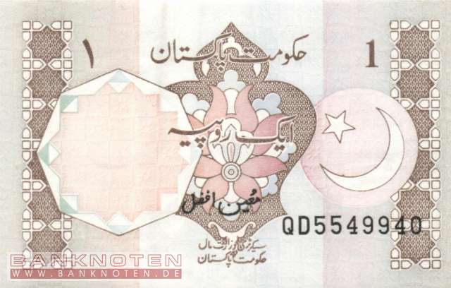 Pakistan - 1  Rupee (#027n_UNC)