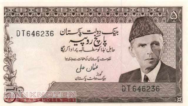 Pakistan - 5  Rupees (#028-1_UNC)