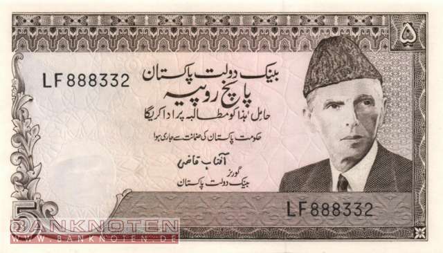 Pakistan - 5  Rupees (#028-U2-1_UNC)