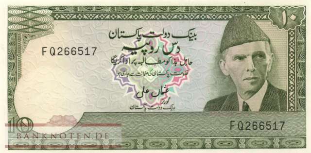 Pakistan - 10  Rupees (#029-U11_UNC)