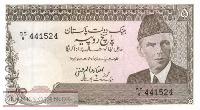 Pakistan - 5  Rupees (#038-U12_UNC)