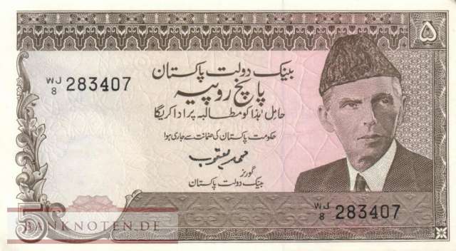 Pakistan - 5  Rupees (#038-U13-1_AU)