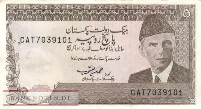 Pakistan - 5  Rupees (#038-U13-2_AU)