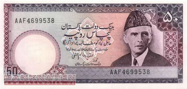 Pakistan - 50  Rupees (#040-U12_UNC)