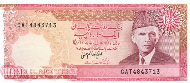 Pakistan - 100  Rupees (#041-U12_UNC)
