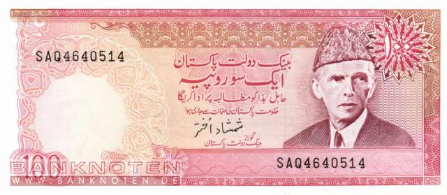 Pakistan - 100  Rupees (#041-U17_UNC)