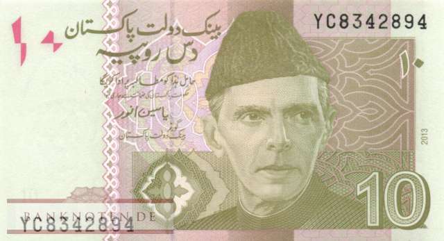 Pakistan - 10  Rupees (#045h_UNC)