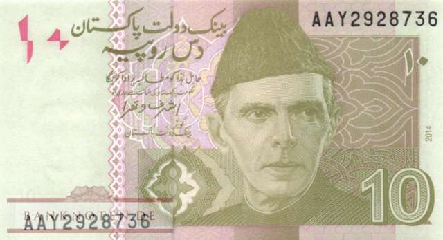 Pakistan - 10  Rupees (#045i-U2_UNC)