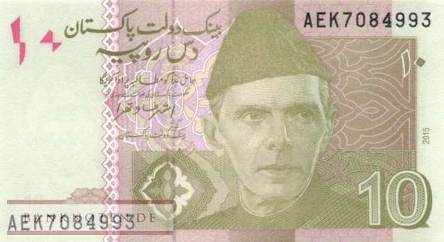 Pakistan - 10  Rupees (#045j_UNC)