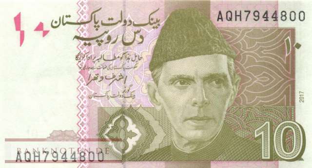 Pakistan - 10  Rupees (#045l-U1_UNC)