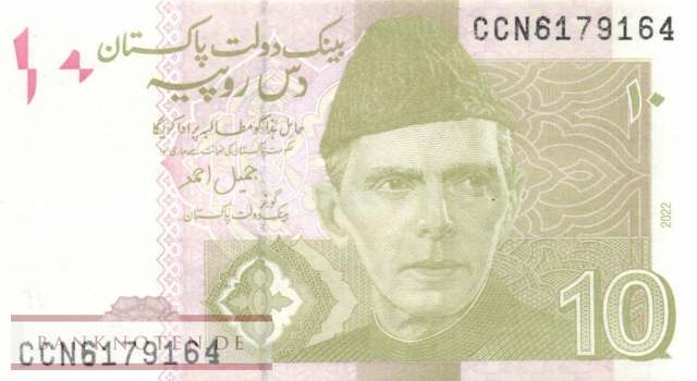 Pakistan - 10  Rupees (#045q-U2_UNC)