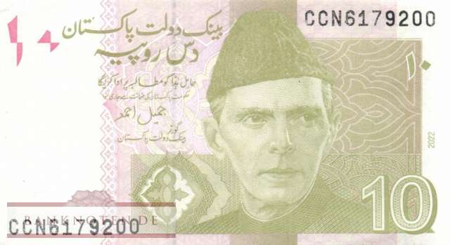 Pakistan - 10  Rupees (#045q-U2_AU)