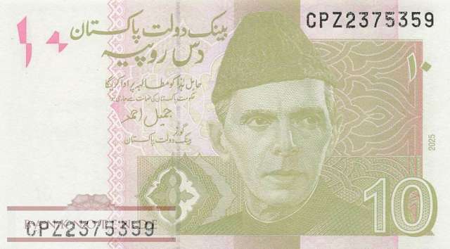 Pakistan - 10  Rupees (#045t_UNC)