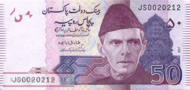 Pakistan - 50  Rupees (#047k-U2_UNC)