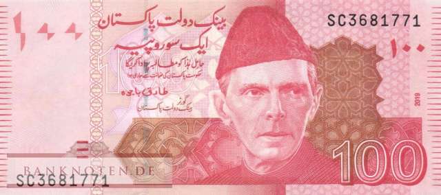 Pakistan - 100  Rupees (#048n-U1_UNC)