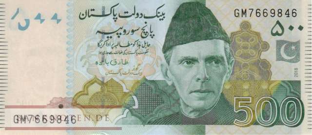Pakistan - 500  Rupees (#049Aj_UNC)