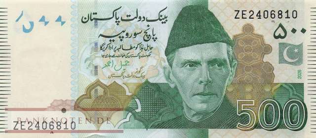 Pakistan - 500  Rupees (#049Ar_UNC)