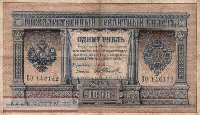 Russland - 1  Rubel (#001a-U3_VG)