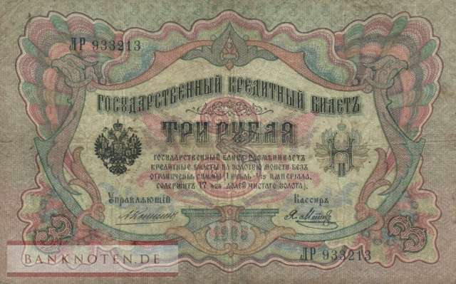 Russia - 3  Rubles (#009b-10_F)