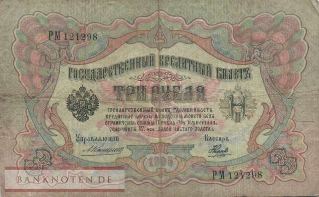 Russia - 3  Rubles (#009b-13_F)